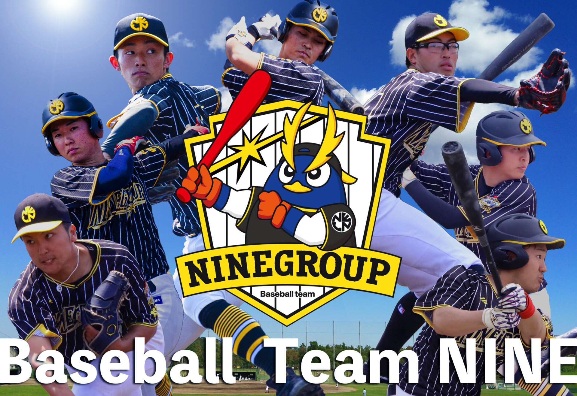 目指せ‼️高松宮賜杯優勝🔥 - NineGroup