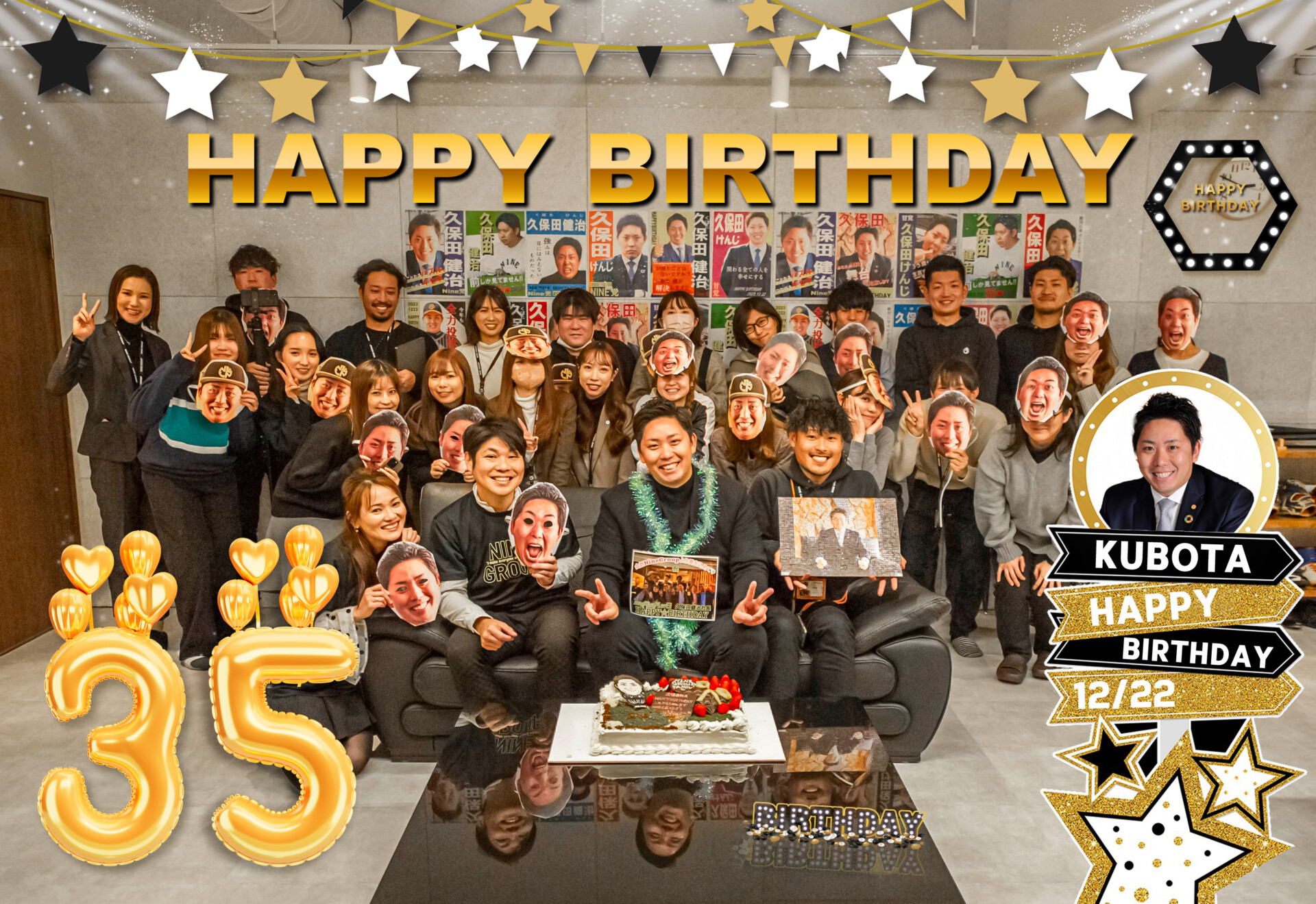 社長誕生日2023.jpg