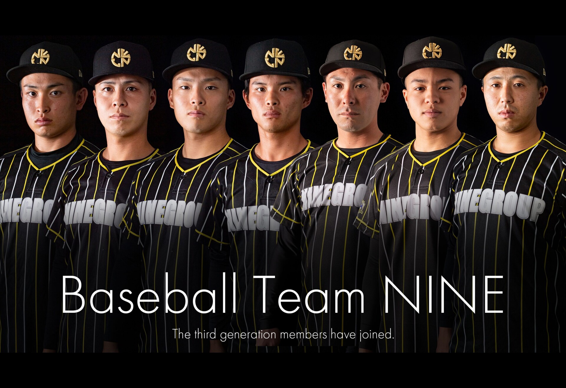 山野草　オオアマミテンナンショウ　実生　１球 Baseball Team NINE 四期生入団！🔥勇退選手のお知らせ - NineGroup
