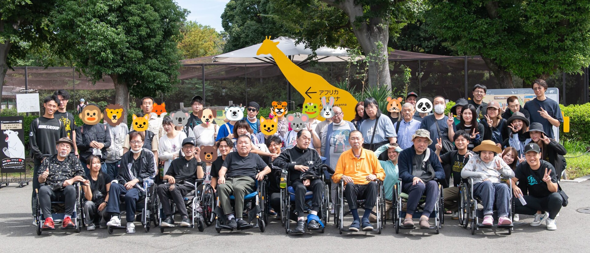 天王寺動物園でのお楽しみ会の集合写真