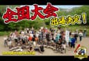 全国大会出場決定！！【Baseball Team NINE】
